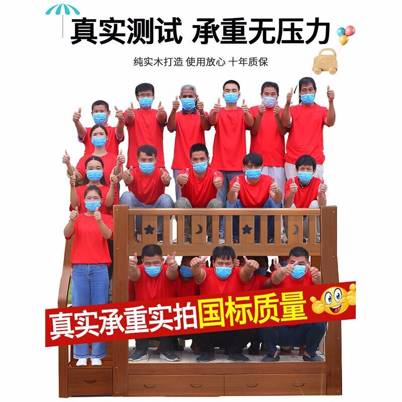 Linzhi all solid wood double-layer bunk bed, multi-functional high and low bed, two-layer bunk wooden bed, adult double child's bunk bed, ladder type, upper bunk width 1.0 meters, bottom bunk width 1.2 meters