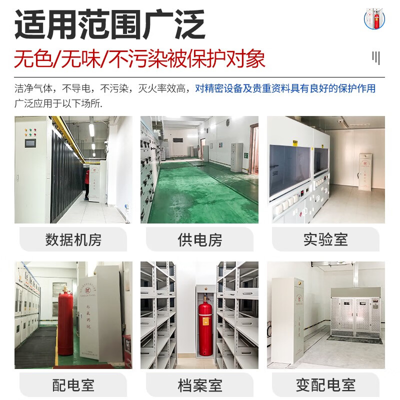 Xinlin 4kg portable heptafluoropropane fire extinguisher stainless steel hospital power distribution room archives clean gas fire extinguisher