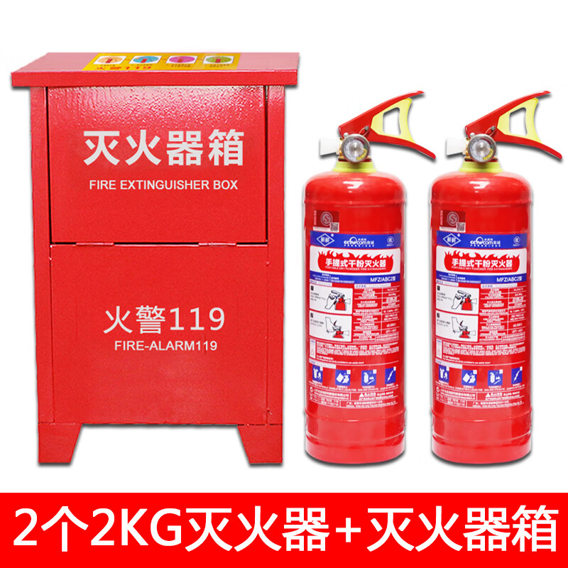 Huaihai 4kg ABC dry powder fire extinguisher 4kg dry powder portable fire extinguisher national standard household warehouse Huaihai 4kg