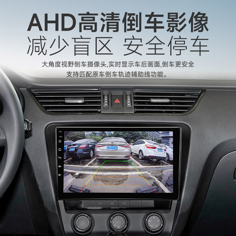 Shengpai is suitable for Skoda Octavia car navigator, central control smart display, large screen reversing image all-in-one machine, 2015-2022 Octavia/Ouya same model GPS 1+32G+HiCar