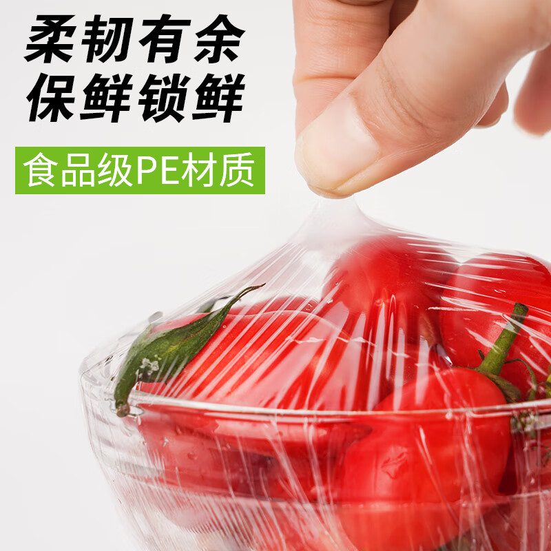 Miaojie knife-free cling film disposable PE food grade hand-tearable point-breaking cling film suitable for refrigerators and microwave ovens large bowl 30cm 150 meters economical size