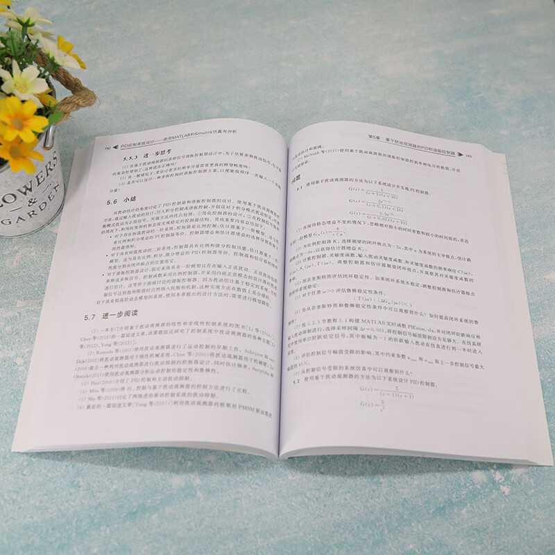 PID control system design using MATLAB and Simulink simulation and analysis (Tsinghua Developer Library)