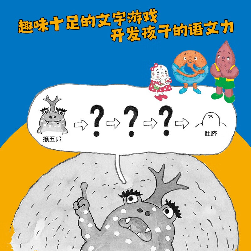 Fukami Haruo's Bridge Book Series (set of 3 volumes) (China Environmental Labeling Products Green Printing) Extracurricular Reading Reading Extracurricular Books