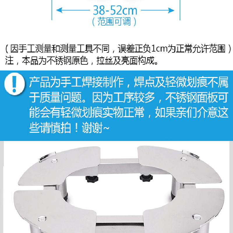 MING SHI JIANG REN round air conditioner bracket bracket Haiger cylindrical air conditioner bracket base heightened stainless steel base height adjustable 10 to 12 cm