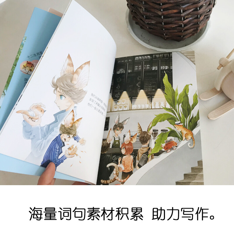 Yang Hongying's Diary of a Laughing Cat People born in the Year of the Cat (Volume 25) (7-12 years old) children's literature primary school fairy tales for first, second and third grade students, nominated for the International Andersen Award, cultivating children's sound personality, extracurricular reading, extracurricular books