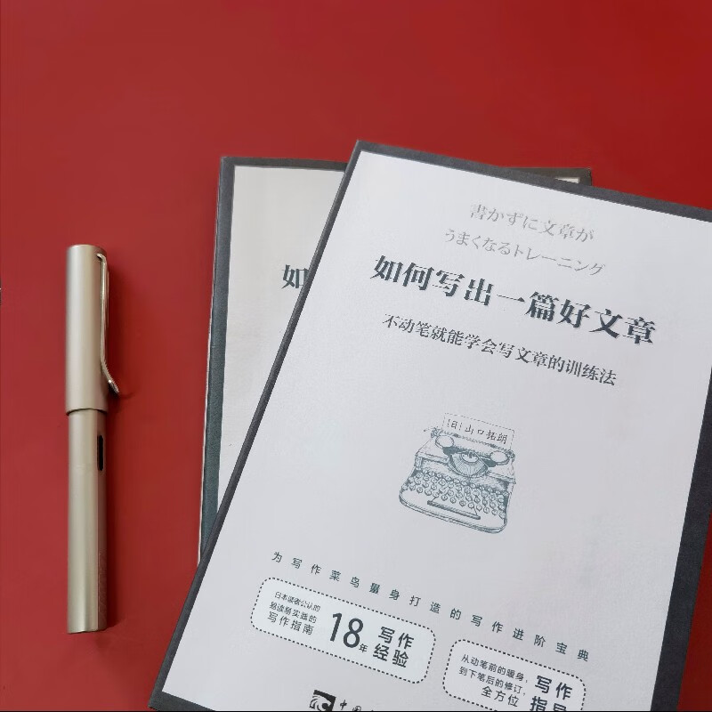 How to write a good article. How to learn how to write articles without writing.