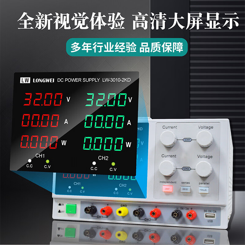 Longwei LW1001-2KD high-power experimental test switching power supply 100V1A adjustable factory repair DC regulated power supply 100V1A dual output LED display