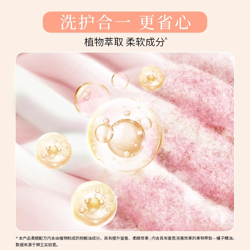 Lion Long-lasting Fragrance Smooth Laundry Detergent (Floral and Fruity) 900g*3 Long-lasting Fragrance 60 Days Quick Wash Imported Laundry Detergent