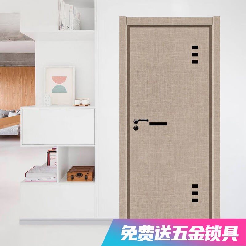 Yeyushi stainless steel room door home anti-theft bedroom door door indoor door soundproof simple single door painted flat door style 4