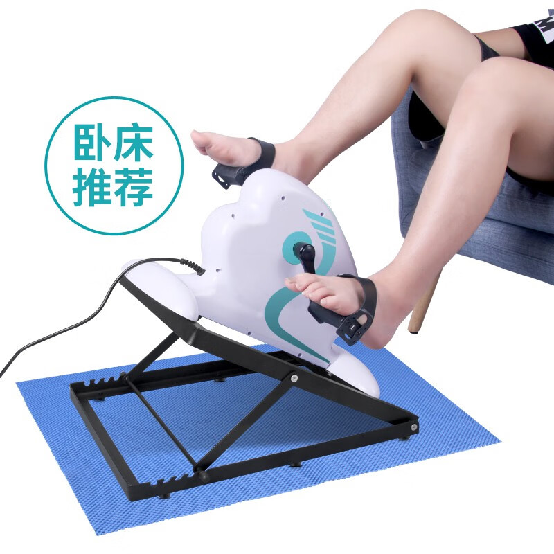 Aiheng Electric Rehabilitation Bicycle for Upper and Lower Limbs Trainer Hands and Legs for the Elderly Postoperative Exercise Rehabilitation Machine Fitness Equipment Stable and Reinforced Model丨With Lifting Base + Anti-Slip Pad