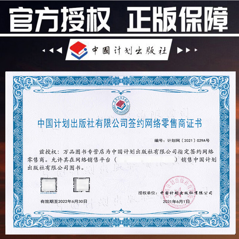 Genuine GB 50233-2014 Specifications for Construction and Acceptance of 110kV 750kV Overhead Transmission Lines August 2015