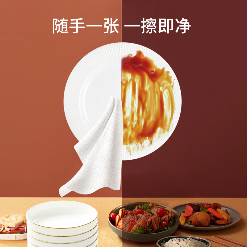 Made in Jingdong, rolled kitchen paper towels 75 sections * 8 rolls, kitchen paper towels, oil-absorbing paper, large size package, Jingdong express delivery