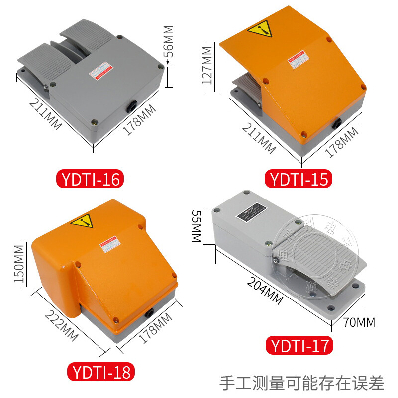 Foot switch YDT1-18/15/16/17 double double foot switch silver point aluminum shell bending shearing machine YDT1-17 gray