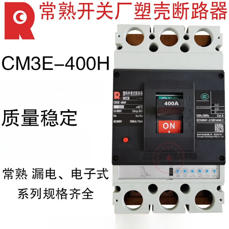 Changshu Switch Factory circuit breaker CM3-630L/3300 500A plastic case circuit breaker 400A 3P