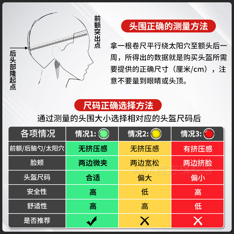 AVA Red Arrow motorcycle helmet motorcycle winter 3C safe riding anti-collision warm full-face helmet Bluetooth headset all-in-one four seasons electro-optical powder (transparent lens) + free Senna Bluetooth large-L size suitable for head circumference 56-57cm