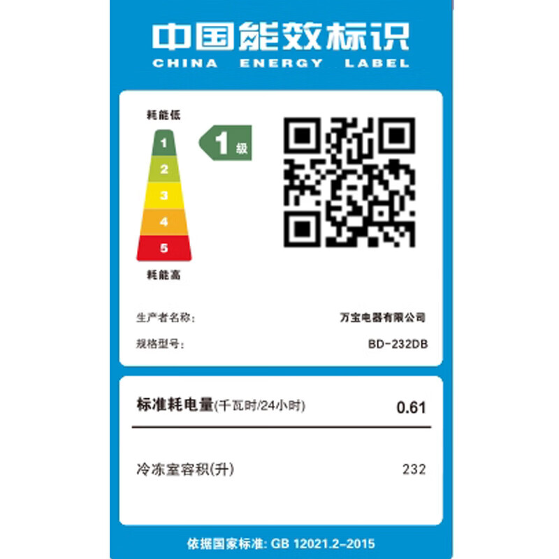 Wanbao horizontal freezer - 40 degrees Cryogenic 80% frost reduction antibacterial liner quick freezing fully frozen home commercial freezer dark gray 232L first level energy efficiency cryogenic -40