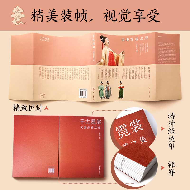 Eternal Colorful Clothes The Beauty of Hanfu Wearing