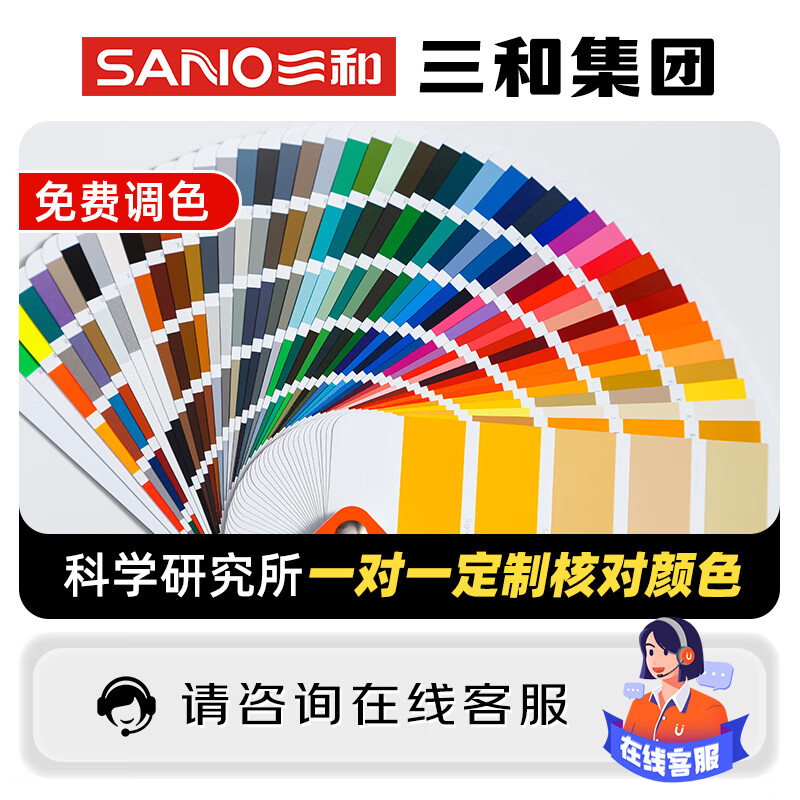 Sanhe Ordinary self-painting hand spray paint chameleon industrial anti-corrosion paint metal anti-rust paint car wheel color change scratch repair automatic spray paint 350ML NO.125 silver gray