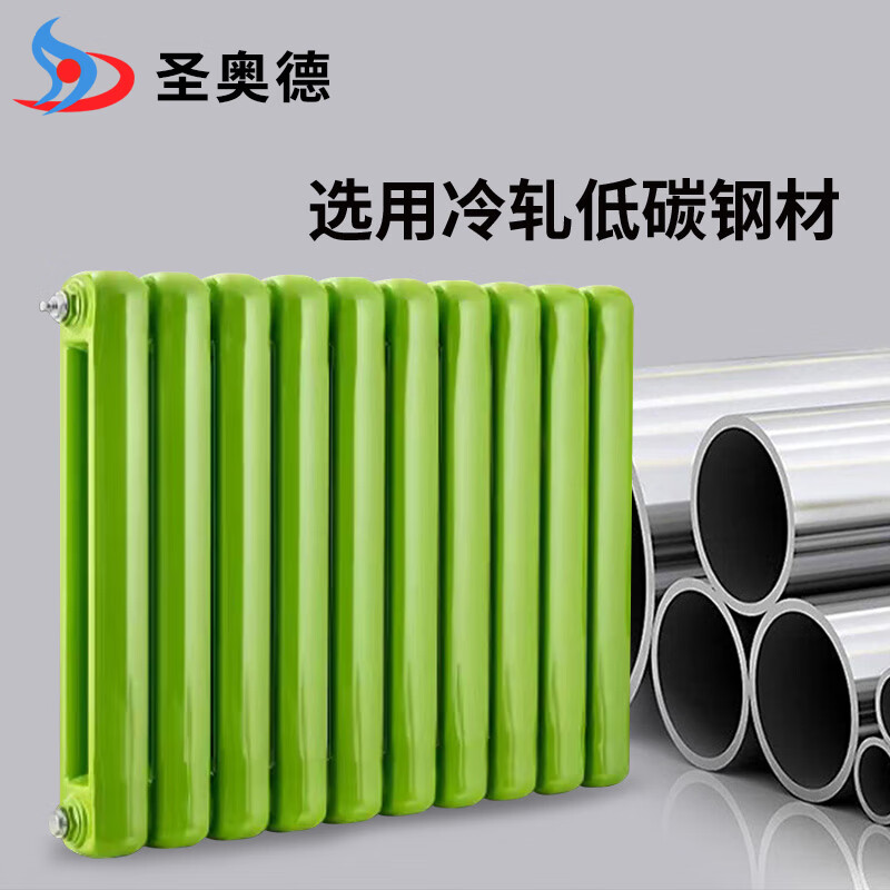 St. Ode radiator steel living room wall-mounted home heating 60FD radiator central heating self-heating 600mm