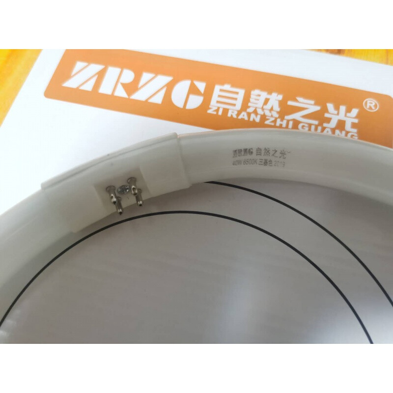E.F.VSLON Liangdi Lighting LONDEA bright A ceiling lamp round tube LDFCL22W32W40W55W three base T622w white light replacement Liangdi 22w other white