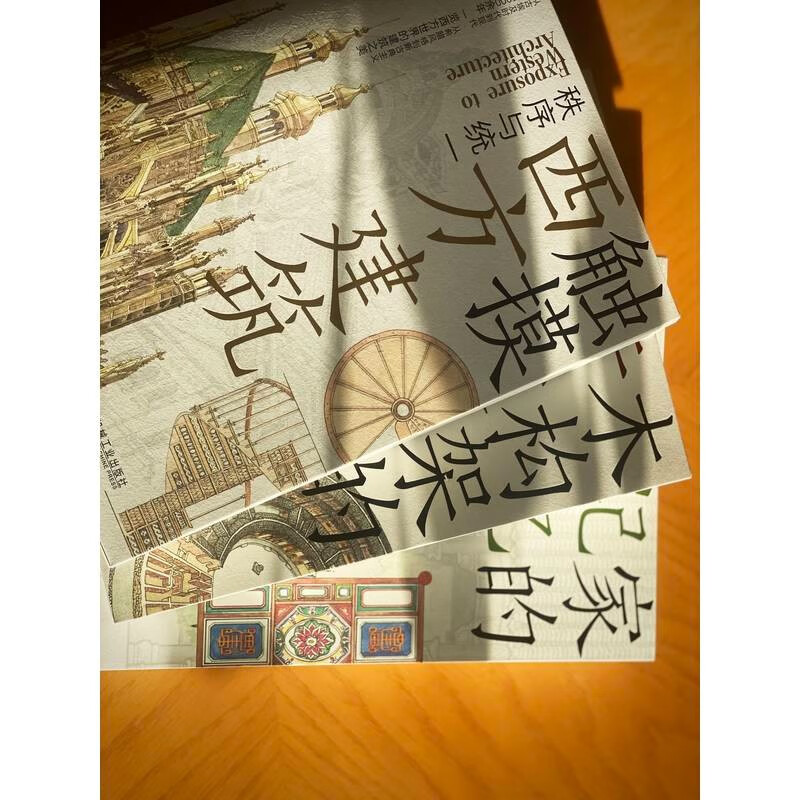 The Miracle of Timber Frame Great Ancient Chinese Architecture