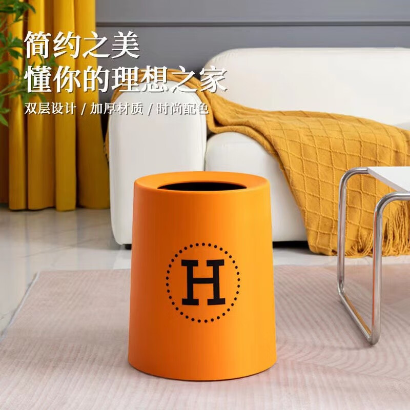 Yuerle Nordic style round double-layer trash can for home living room kitchen bathroom office bedroom large trash can Hermès Orange H 8L swing lid