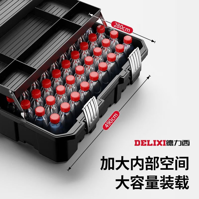 RSRDDY tool box industrial-grade household set multi-functional hardware art box electrician multi-layer folding storage box 17-inch three-layer folding thickened tool box