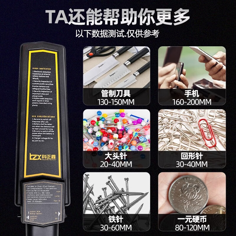 Kezhengxin metal detector handheld school examination room mobile phone security detector security stick hotel subway station airport detection lithium battery top version - high sensitivity adjustment for accurate detection