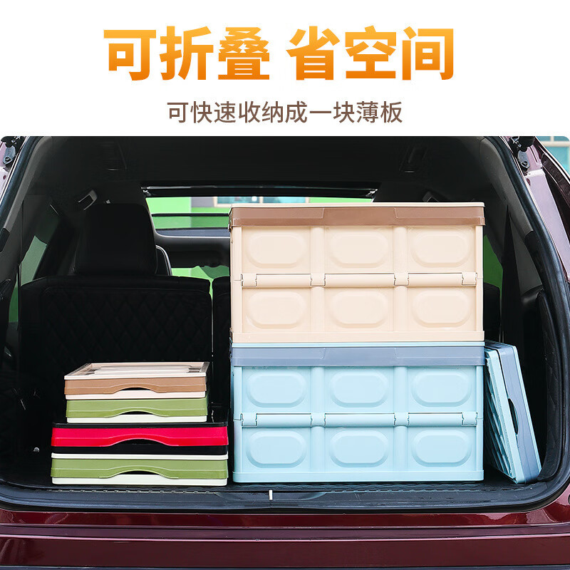Mengyier car foldable storage box car trunk organizer storage box multi-functional plastic storage box interior supplies haze blue-large size 55L
