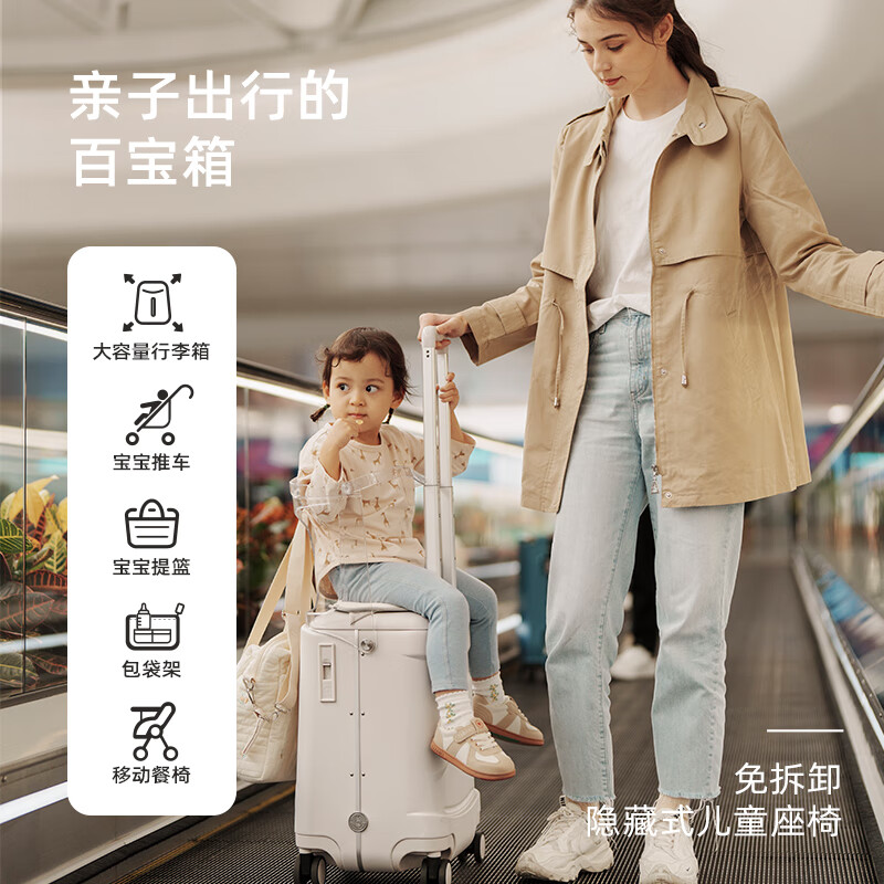 Multi-carry MULTICARRY baby luggage trolley suitcase, boarding case, can sit and ride, front open lid, next day delivery, rechargeable PRO model Pro light cloud white, free pro-specific three-dimensional protective pad 20 inches - suitable for short distances, can board the plane