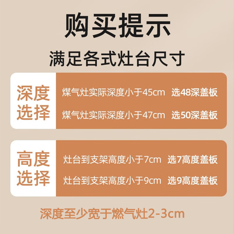 Baking Elf gas stove cover cover induction cooker bracket stainless steel kitchen shelf gas stove cover thickened stove stand carbon steel black length 30 depth 40 height 5 thickened version