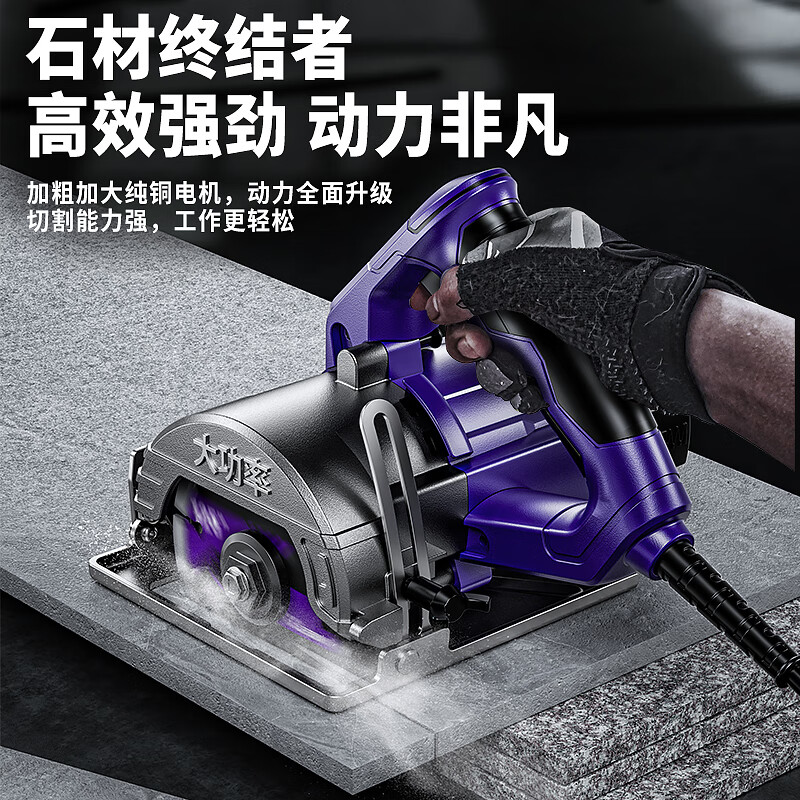 Golundado German Marble Machine Ceramic Tile Multifunctional Household Slotting Machine Small Wood Stone Portable Electric Bevel Saw 45 Degrees Select Gold Flagship Model + (Luxury Gift Package)