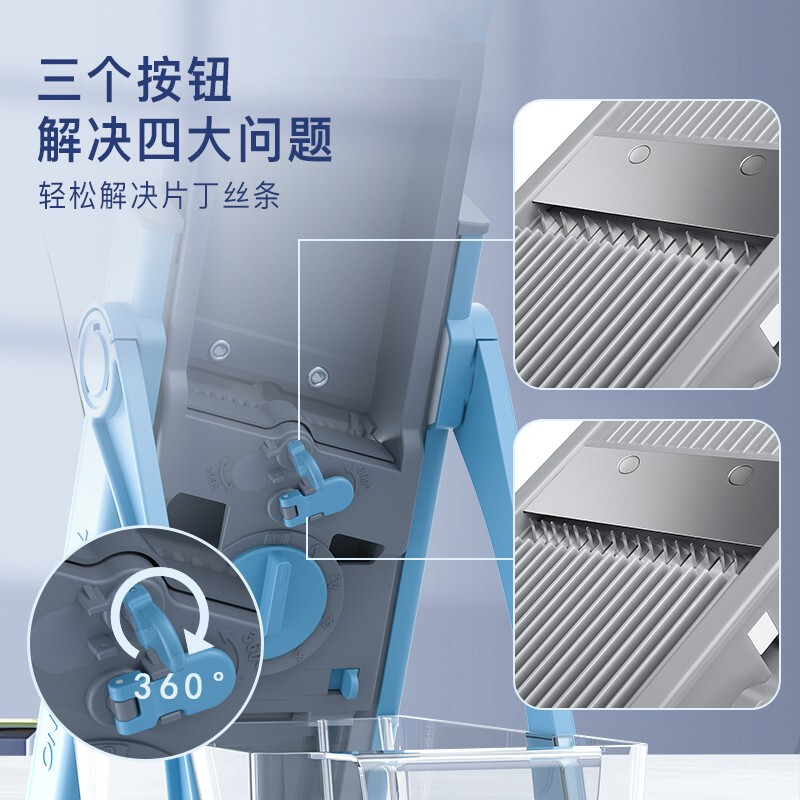 Jin Xiaochu vegetable cutting tool multi-functional household lemon slicer and grating grater kitchen radish and potato shredder blue gray