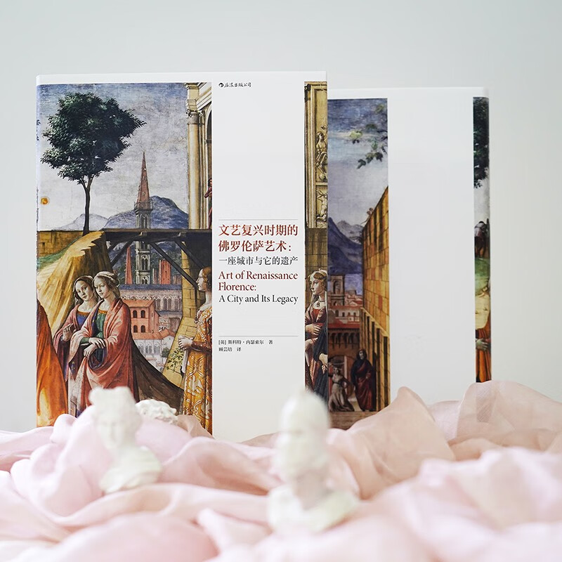 Renaissance Florence Art A City and Its Heritage