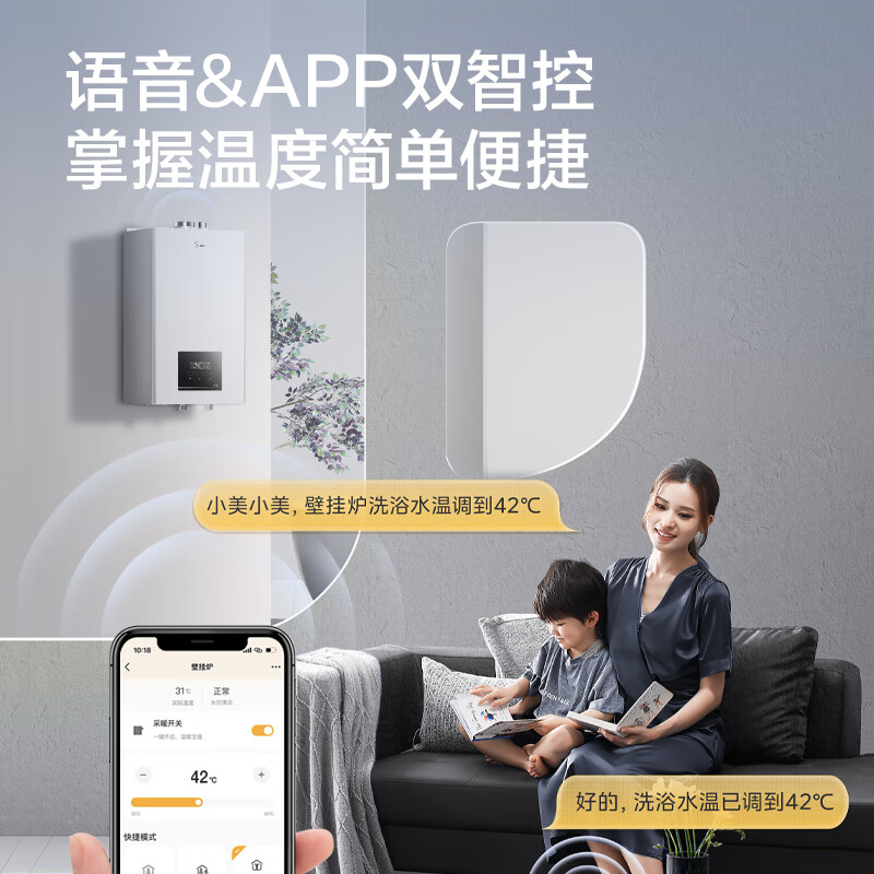 Midea stepless variable frequency gas-saving constant temperature gas wall-mounted boiler natural gas heating floor heating household boiler water heater new oxygen-enriched sealed stable combustion chamber L1GB26-MC2D