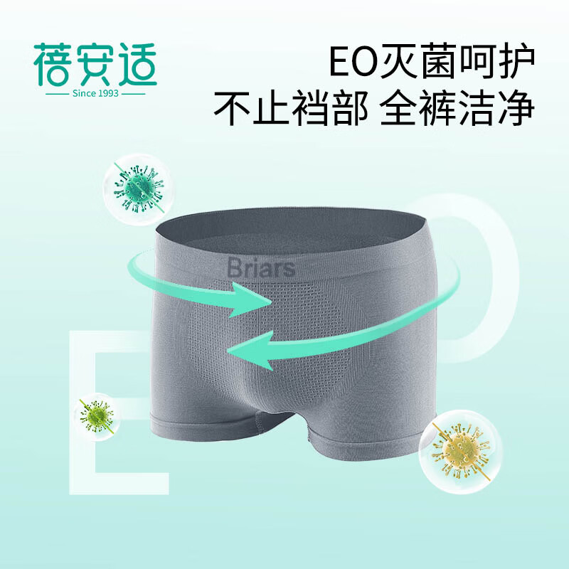 Beianshi Disposable Underwear Men's Cloud-Sense Boxer Sterilized No-Wash Travel Portable Shorts 4 Pack Mixed Color XL