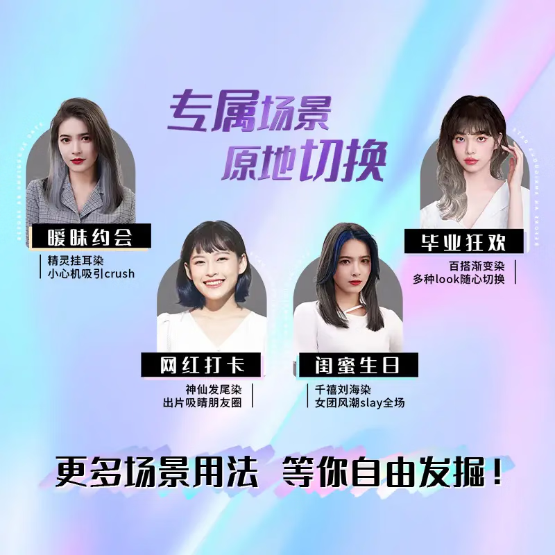 Schwarzkopf Fesli Bubble Hair Dye Cream Hair Dye Mini Mini Pocket Dye Trendy Highlights and Hanging Ear Hair Dye Cream Highlights as You Want Bright Gray Brown 7-12