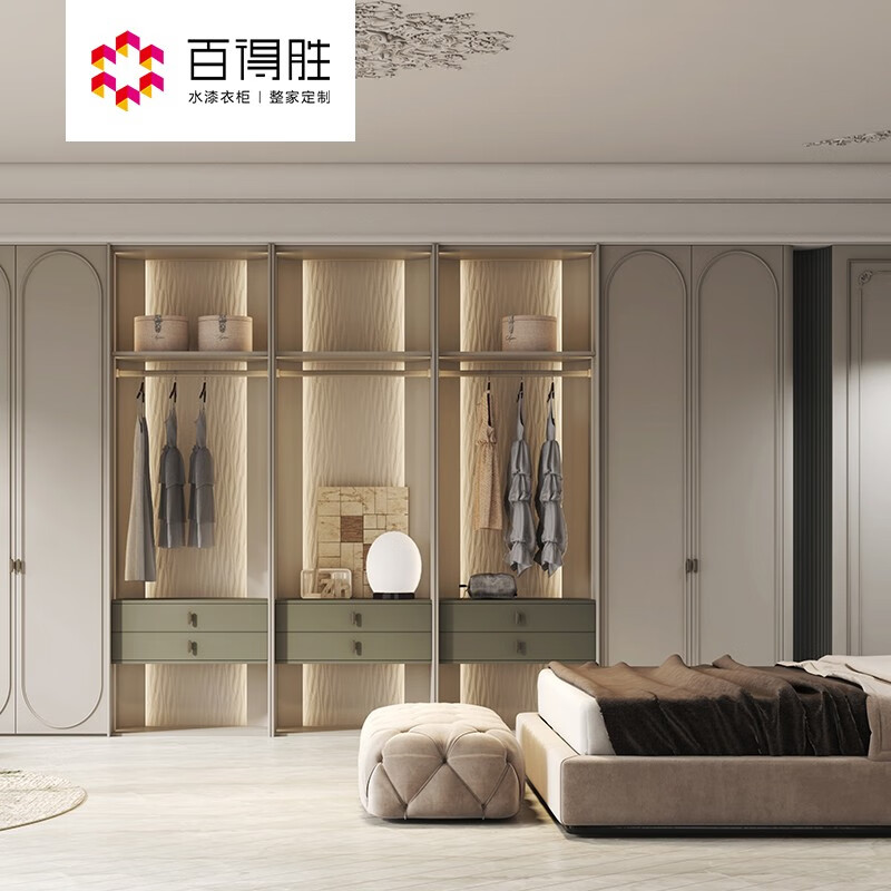 Paterson Paterson water-painted wardrobe Musa Lin P whole house custom furniture cabinet cloakroom flat door wardrobe prepayment non-commodity price