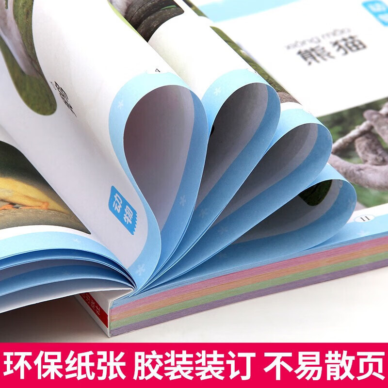 Encyclopedia of object recognition, color picture phonetic version of infants and toddlers from 0 to 3 years old, enlightenment early education books for reading pictures and recognizing objects, educational picture books for learning and growing while reading, children's early education enlightenment cognitive books for infants aged 0-1-2-3 years old, understanding animals, fruits and vegetables, children's educational books for two and three years old, preschool education books and picture albums