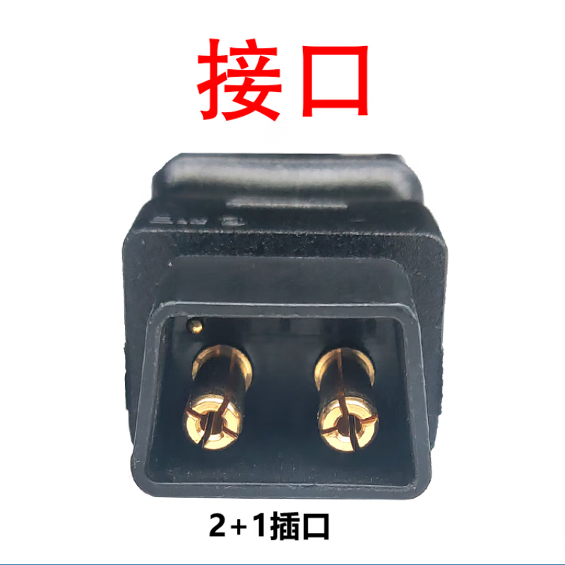 Suitable for Xinrixin national standard electric battery car ion lithium battery charger 48V54.6V4A2A anti-touch Suitable for Xinri 48V (54.6V) 2A anti-touch