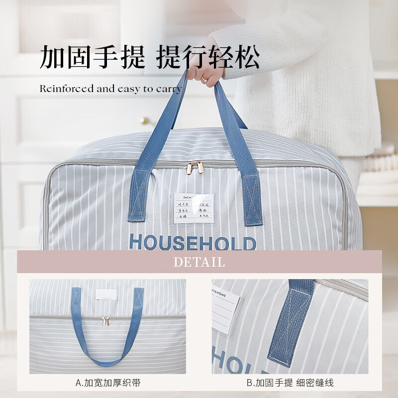 EACHY Oxford cloth moving packing bag clothes quilt storage bag quilt luggage storage bag double layer 70L Berlin Midnight Flight 105L double layer thickened version