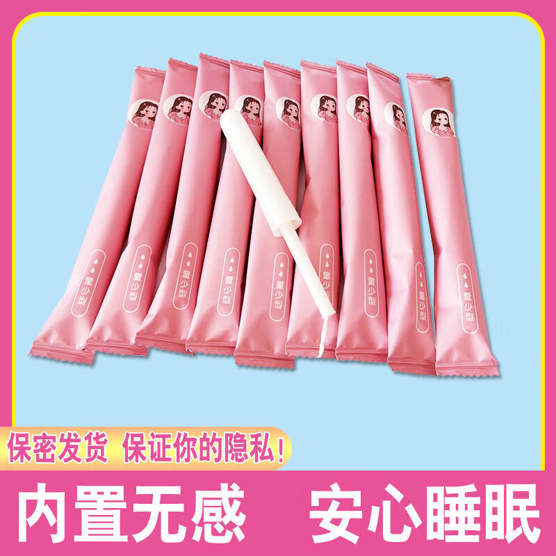 Centrifugal force catheter tampons for women with built-in invisible sanitary napkins for beginners, daily menstrual tampons, medium flow catheter tampons (absorbs 9-12 grams), long catheters, 100 pieces