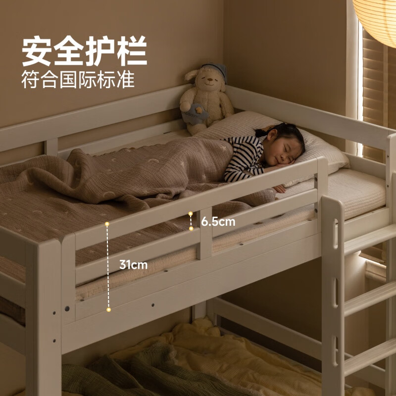 Genji Muyu solid wood high and low beds for boys and girls, bunk beds for small apartments, children's bunk beds (beech wood color) high and low beds 1.2*1.9m