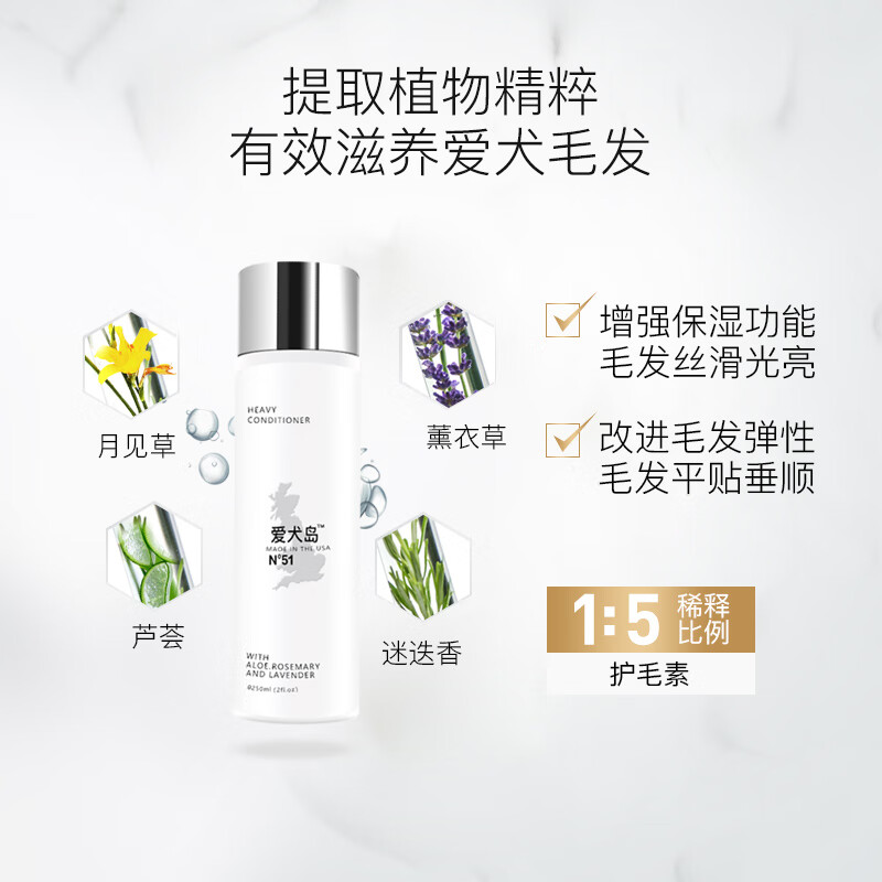 Dog Island US imported pet shampoo NO.51 silky smooth pet hair conditioner 1000ML