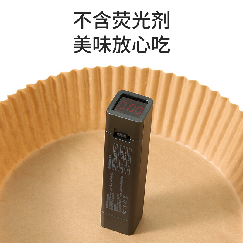 Meiya special paper for air fryer 20cm*40 pieces, baking oil-absorbing paper, grease-proof paper, round paper plate barbecue meat pad paper