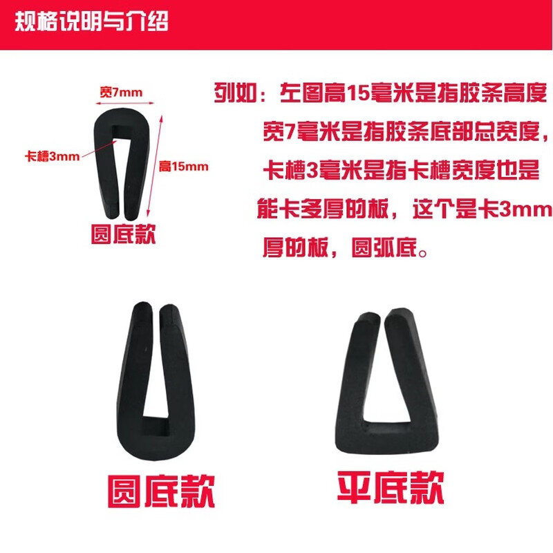 Yiliweizhen (yiliweizhen) rubber U-shaped edge strip, sheet metal, iron sheet, stainless steel bridge, glass edge banding strip, U-shaped anti-collision strip, sealing strip supports customization, height 10mm*width 5mm, card 1.5mm 10 meters, flat bottom