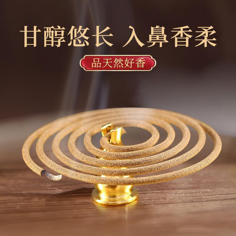 Sandalwood incense home indoor long-lasting fragrance incense burner lavender jasmine osmanthus living room hotel hotel shopping mall bathroom toilet deodorizing incense 120 plates (multi-flavor mixed) incense burner