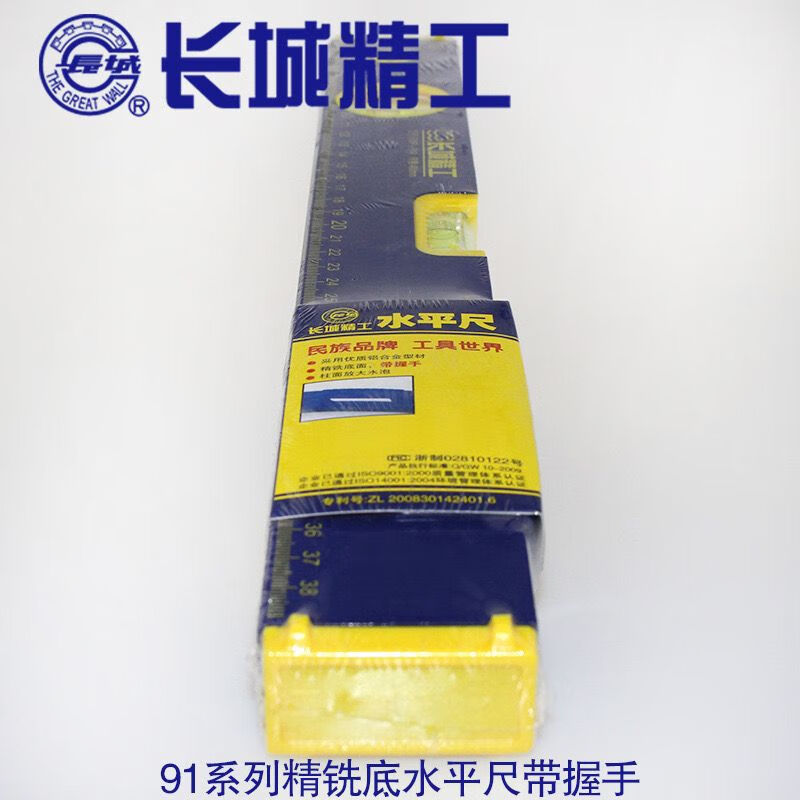 One meter five level ruler extended high precision extra long aluminum alloy 1.5 meter precision ceramic tile floor tiles one meter five water level extra long aluminum alloy