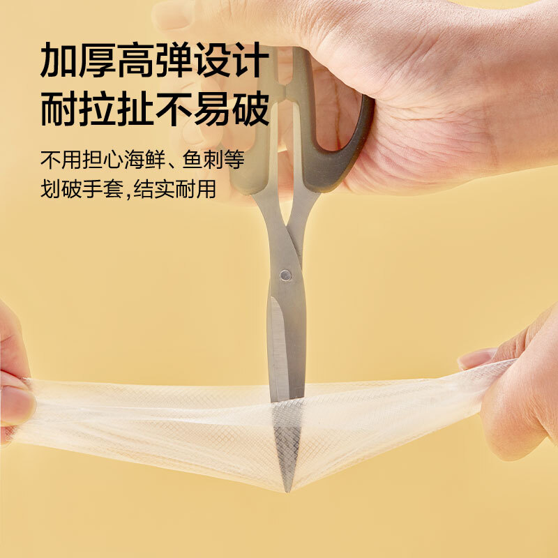 Made in Tokyo, disposable gloves, food-grade thickened TPE gloves, lobster barbecue, camping, home catering, 150 pieces