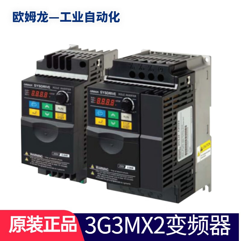 Omron original genuine OMRON Omron inverter 3G3JZ 3G3MX2 single three-item inverter 3G3MX2-A4055-V2
